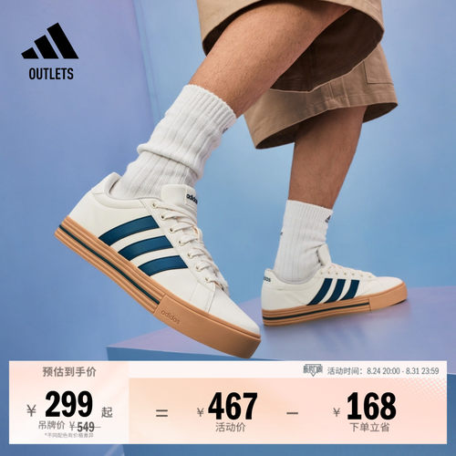 阿迪达斯轻运动DAILY男女板鞋
