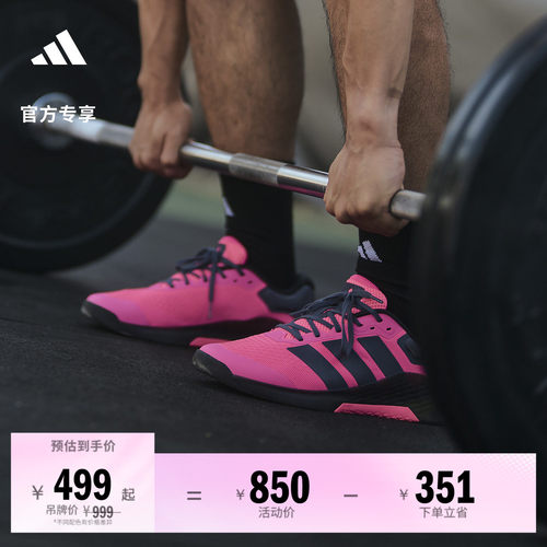 阿迪达斯男超轻稳定综训鞋运动鞋