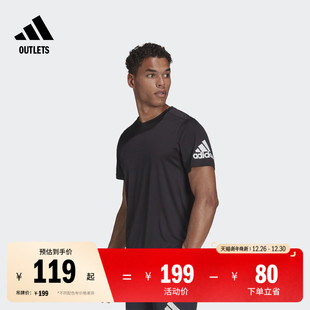 adidas阿迪达斯官方 夏季 速干舒适跑步运动上衣圆领短袖 T恤男装