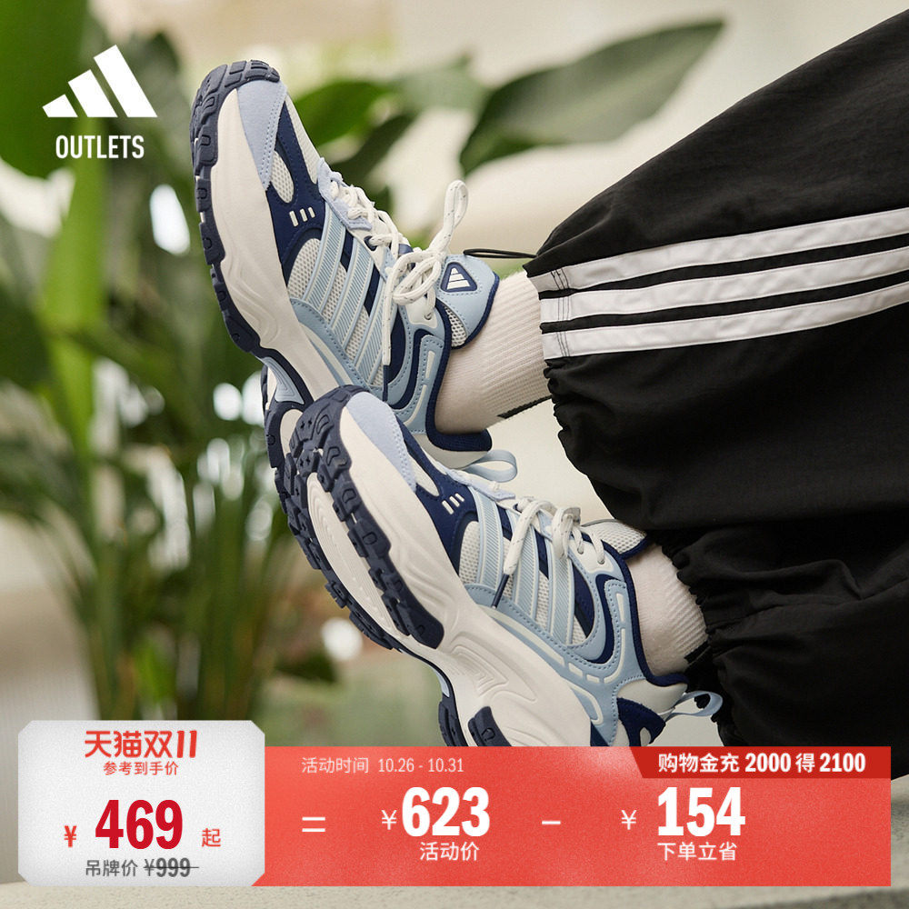 明星同款下班鞋SHADOW FEVER缓震网面老爹鞋adidas阿迪达斯轻运动
