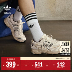 「光波鞋」TEMPER RUN 2经典复古网面老爹鞋adidas阿迪达斯三叶草