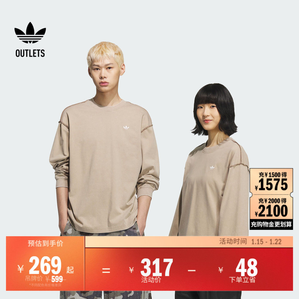 情侣款宽松纯棉上衣圆领长袖T恤adidas阿迪达斯官方outlets三叶草,运动服/休闲服装,运动T恤,淘宝优惠券,粉丝福利购,淘宝优惠卷