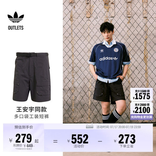 阿迪达斯三叶草男子运动短裤