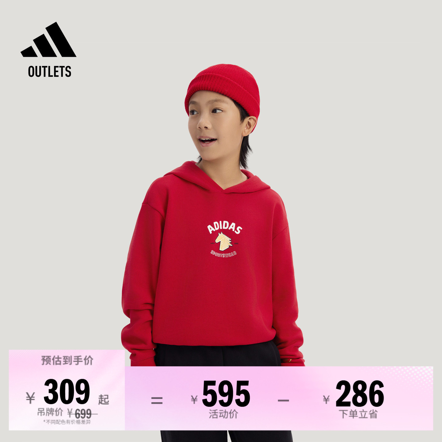 阿迪达斯男大童长袖套装