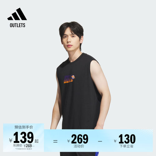 阿迪达斯男子背心adidas
