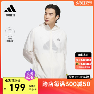 连帽夹克外套男装adidas阿迪达斯官方outlets轻运动IA8149 IA8135