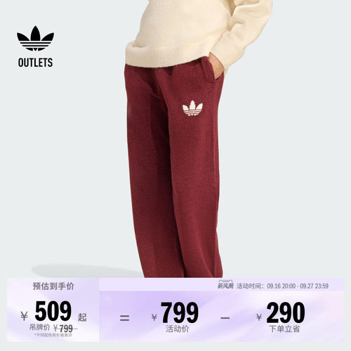阿迪达斯三叶草女子运动裤