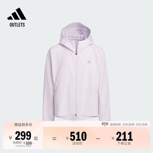 阿迪达斯儿童拒水防风连帽外套