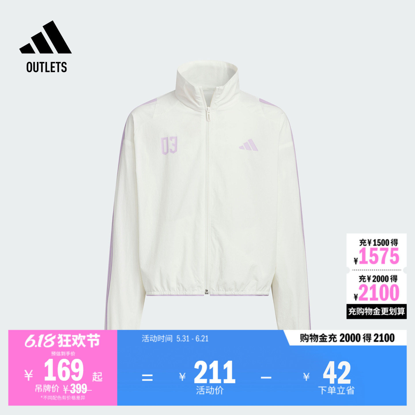女大童凉感防晒UPF50+梭织休闲防晒衣adidas阿迪达斯官方outlets