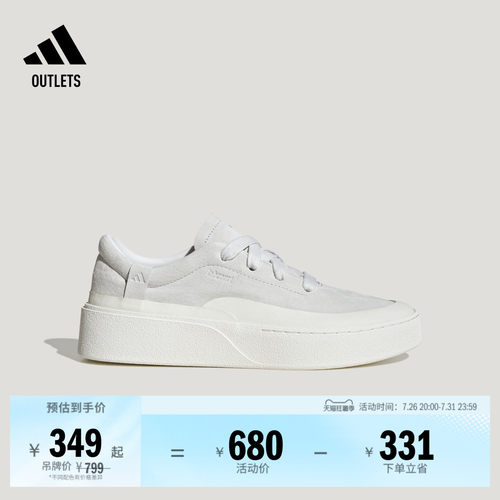 阿迪达斯系列男女厚底增高板鞋