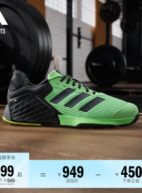 DROPSET 3全力战将超轻透气回弹力量训练鞋男子adidas阿迪达斯