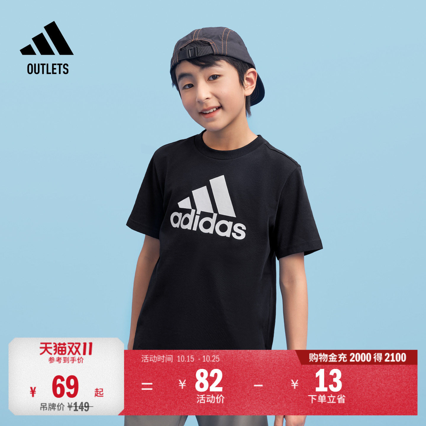 休闲简约纯棉圆领短袖T恤男女大童儿童adidas阿迪达斯轻运动