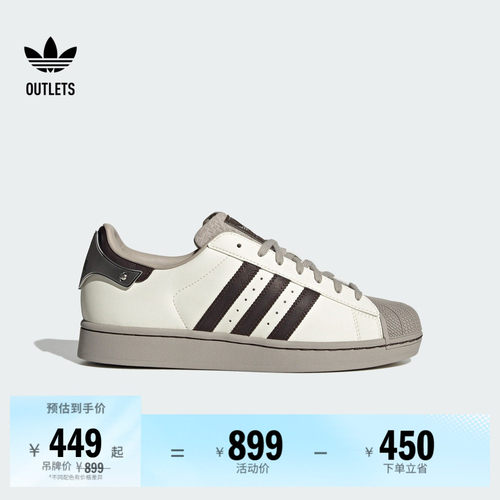 贝壳头阿迪达斯三叶草经典运动鞋