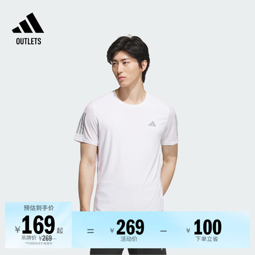 阿迪达斯男速干圆领短袖T恤