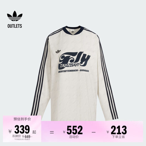 阿迪达斯三叶草女子长袖球衣
