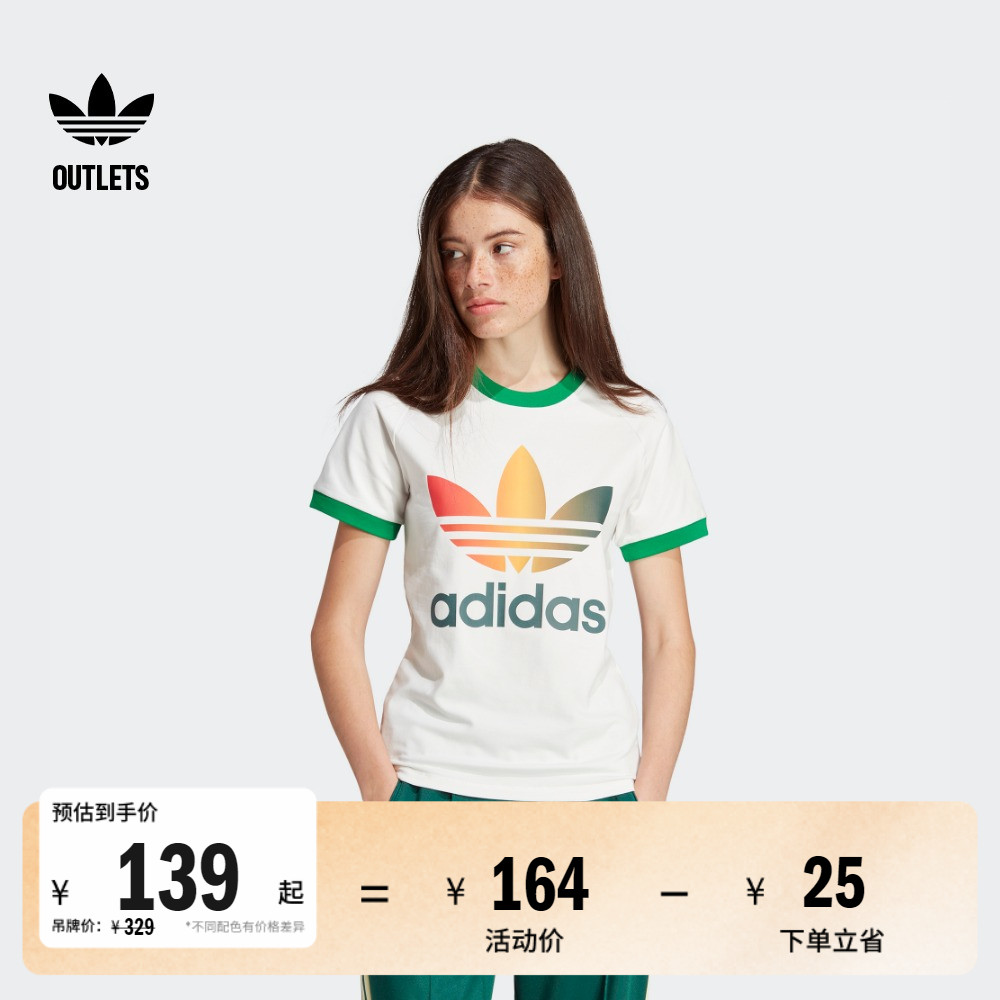 阿迪达斯三叶草女上衣短袖T恤