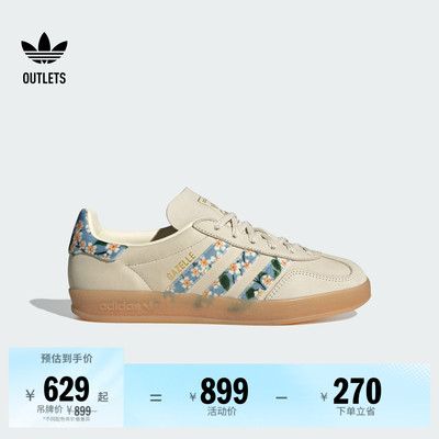 阿迪达斯三叶草联名经典鞋