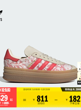 LIBERTY LONDON联名T头鞋GAZELLE BOLD板鞋adidas阿迪达斯三叶草