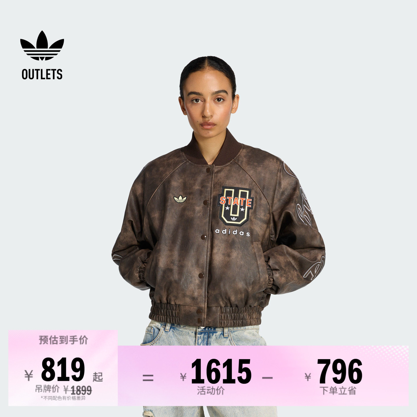 阿迪达斯三叶草女子棉服