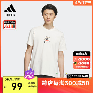 SEEBIN艺术家合作系列宽松短袖 T恤男装 adidas阿迪达斯官方outlets