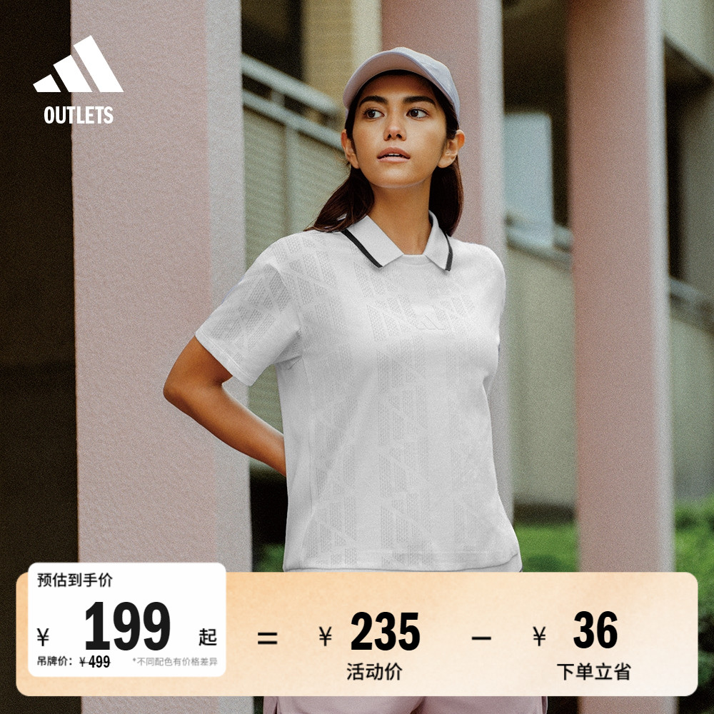 阿迪达斯高尔夫女子短袖POLO衫