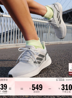 EQ19 RUN随心畅跑舒适体测跑鞋男女adidas阿迪达斯官方outlets