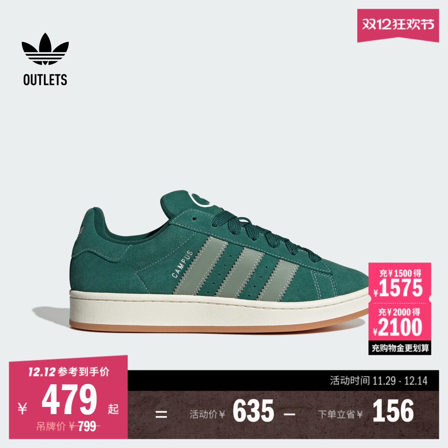 面包鞋阿迪达斯三叶草男女板鞋