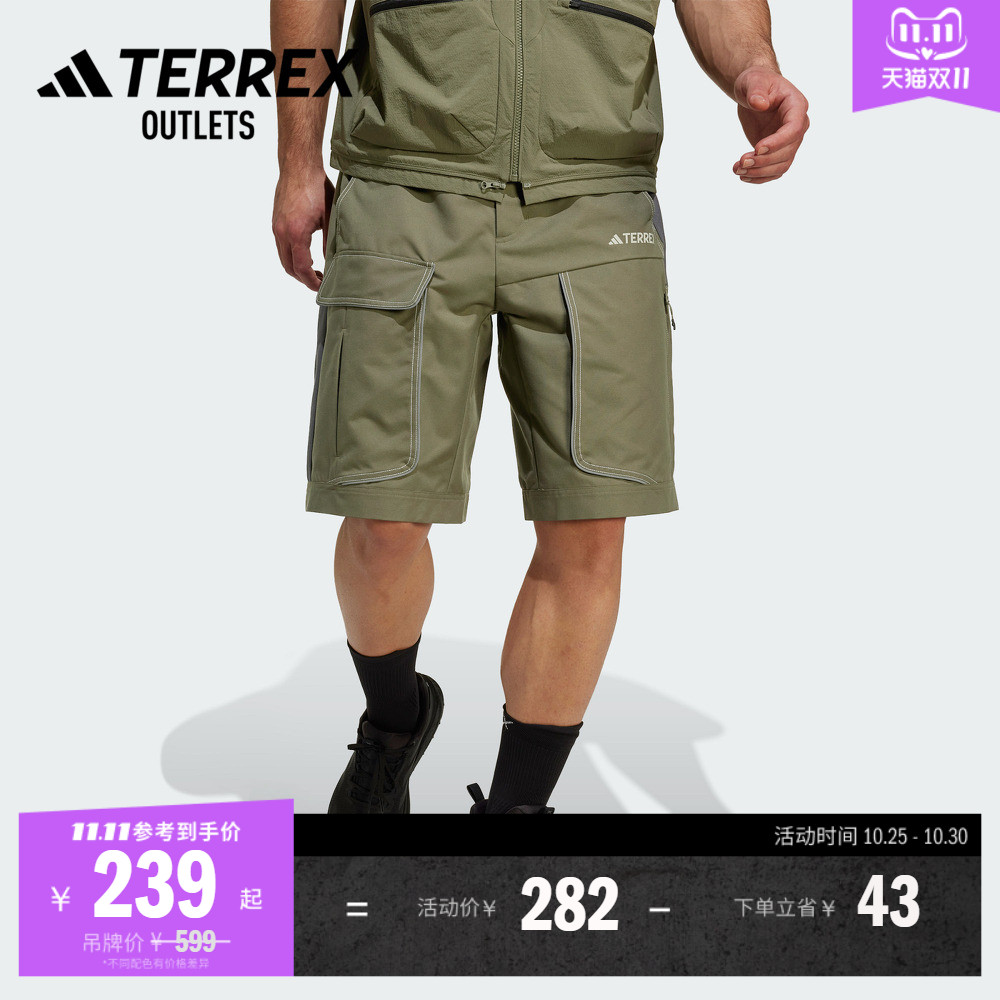 阿迪达斯TERREX男子户外短裤