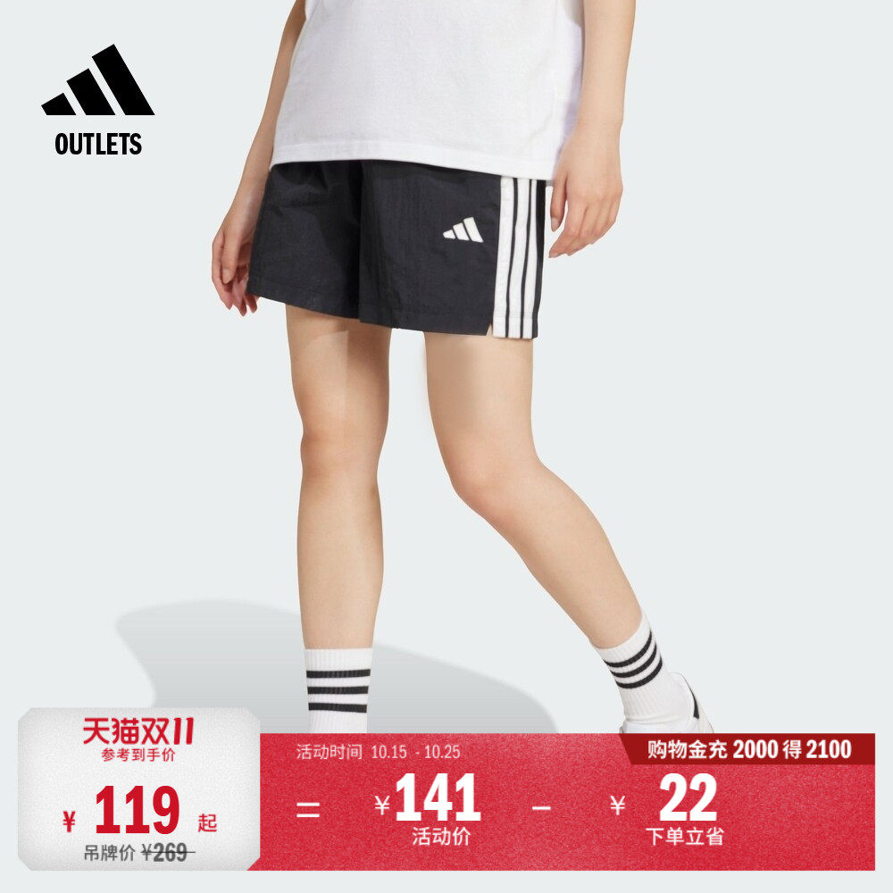 休闲舒适运动短裤女装adidas阿迪达斯官方outlets轻运动