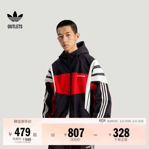 阿迪达斯三叶草男子夹克外套