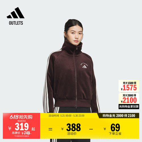 阿迪达斯女子夹克外套