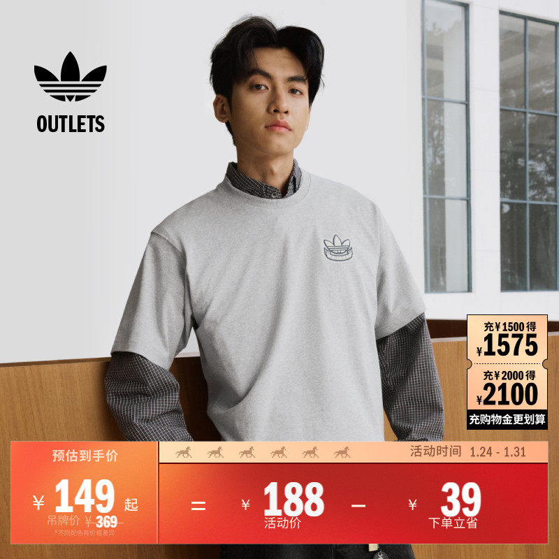 经典纯棉运动上衣圆领短袖T恤男女夏季adidas阿迪达斯三叶草,运动服/休闲服装,运动T恤,淘宝优惠券,粉丝福利购,淘宝优惠卷