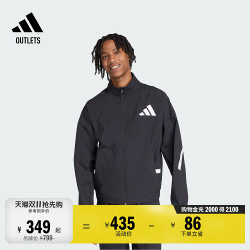 阿迪达斯系列男凉感防晒衣外套