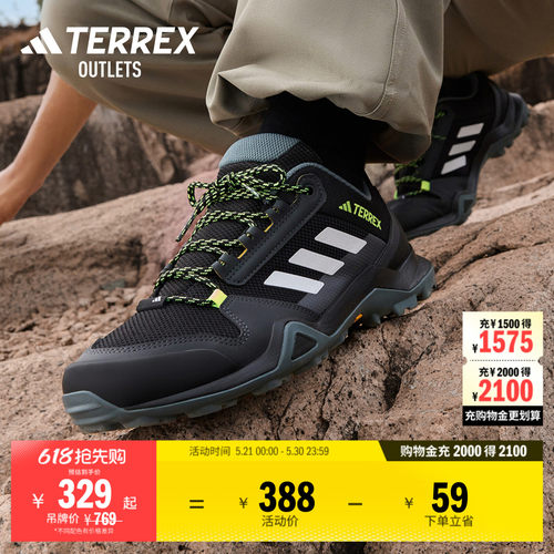 阿迪达斯TERREXTERREXAX3户外鞋