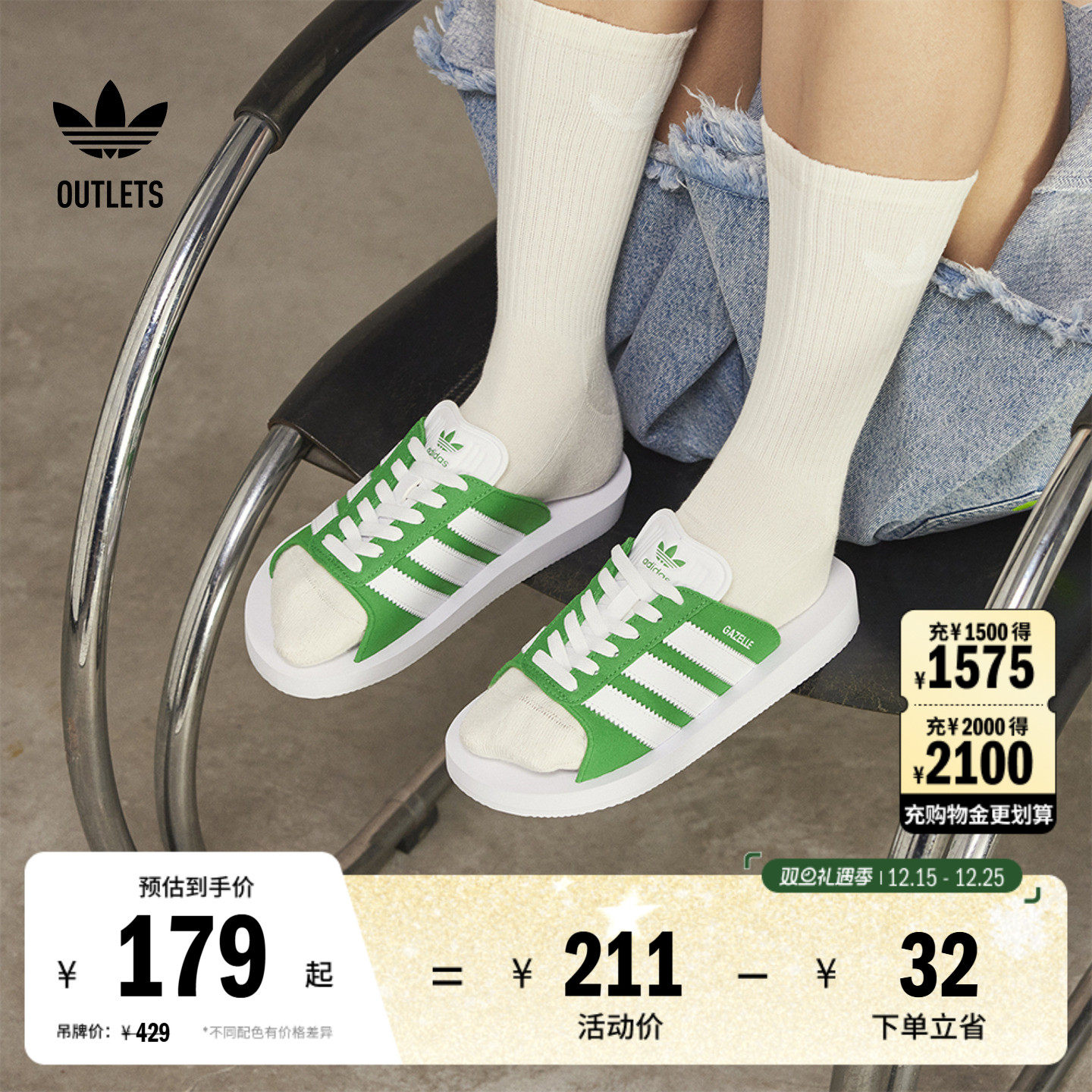 阿迪达斯三叶草女休闲沙滩拖鞋