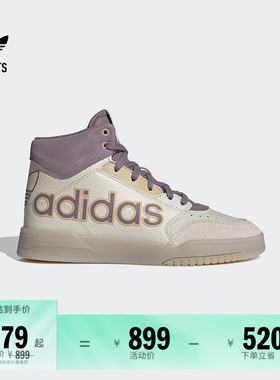 adidas DROP STEP XL W篮球风运动鞋女阿迪达斯官方outlets三叶草