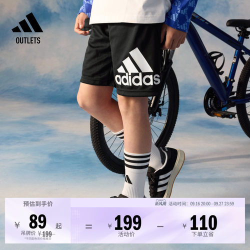 阿迪达斯男童速干休闲运动短裤