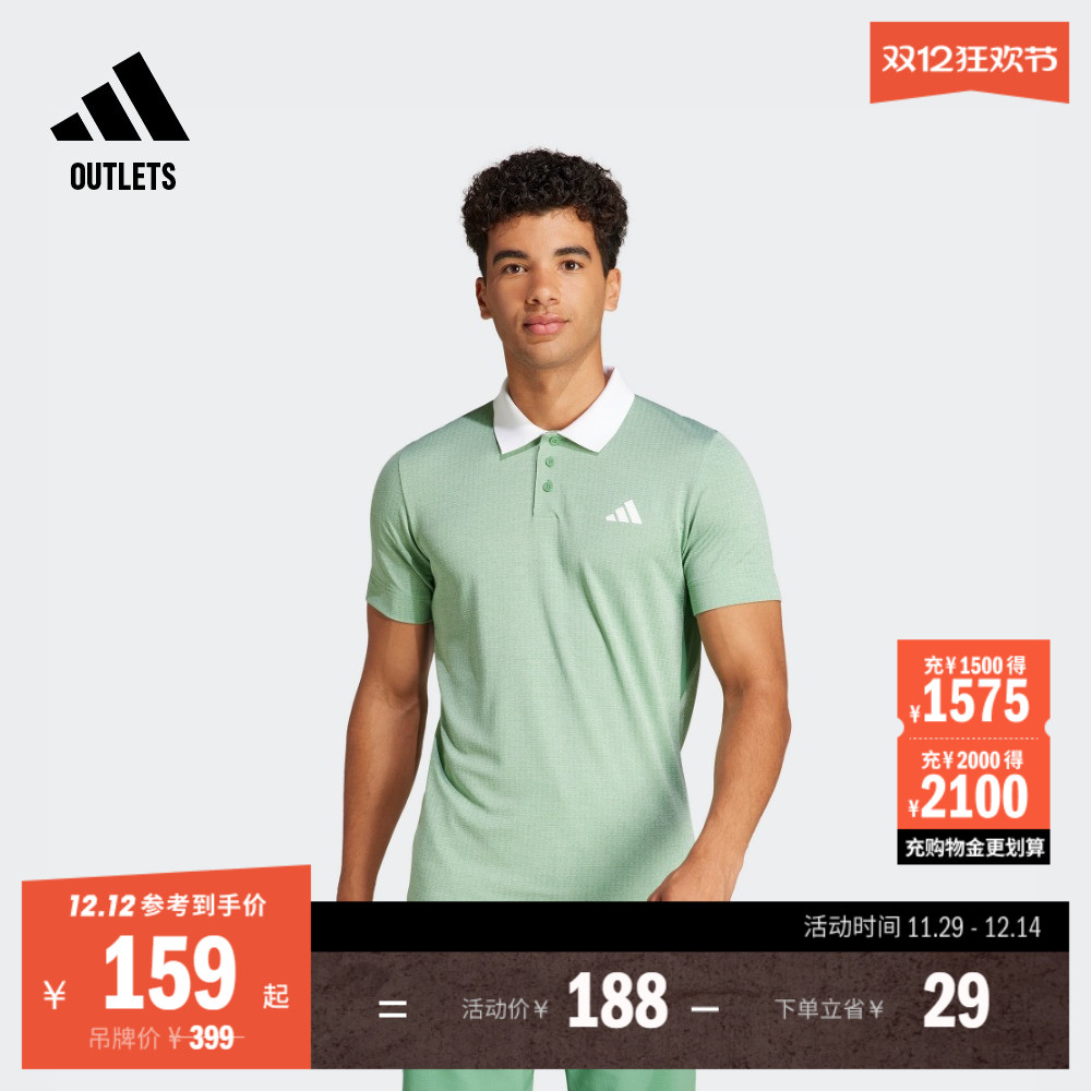 阿迪达斯男速干网球短袖POLO衫