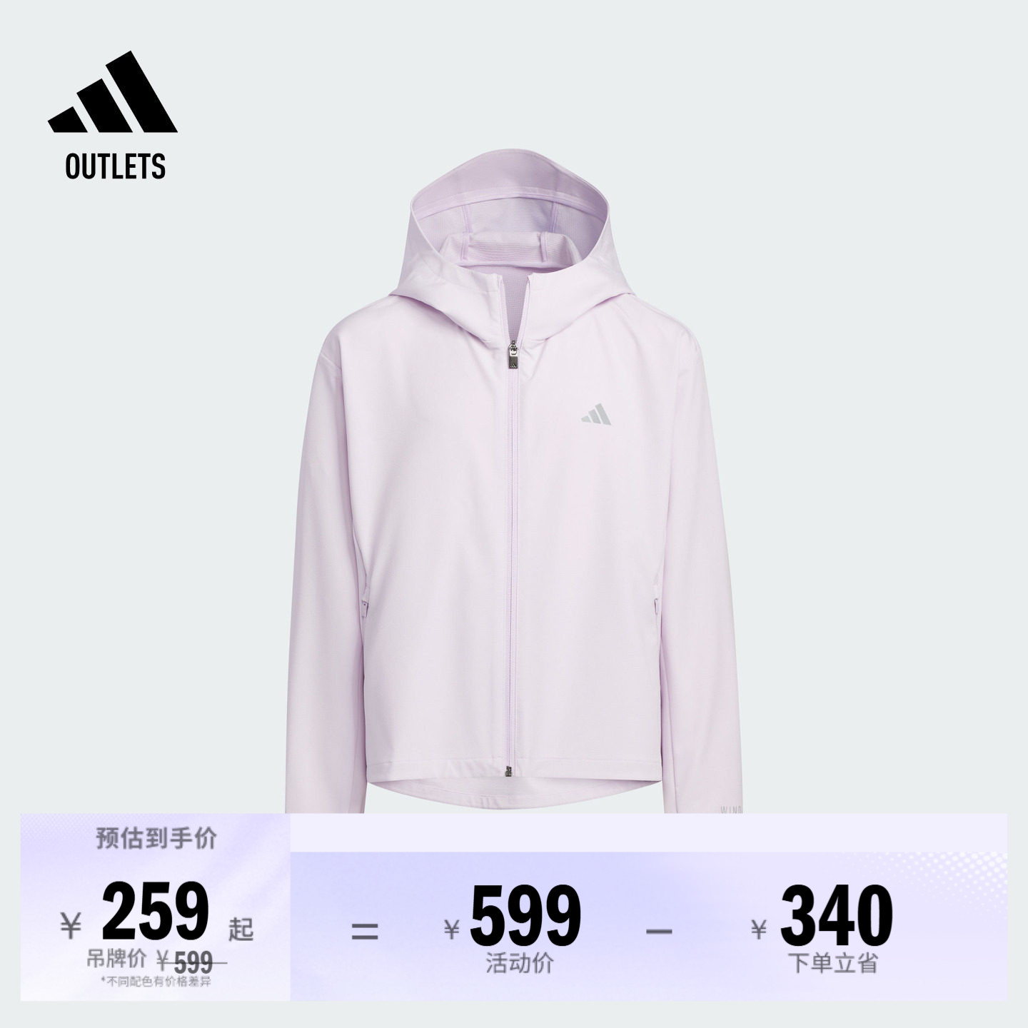 拒水防风宽松连帽夹克外套女大童儿童adidas阿迪达斯轻运动