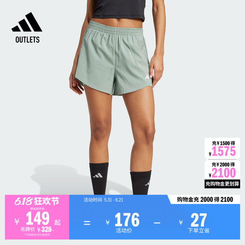 阿迪达斯女子运动短裤