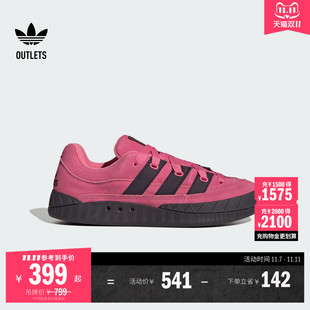 運動滑板鞋 男女adidas阿迪達斯三葉草 」ADIMATIC經典 「鯊魚面包鞋