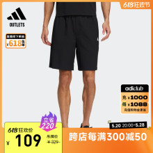 舒适休闲短裤男装adidas阿迪达斯官方outlets轻运动HE7405