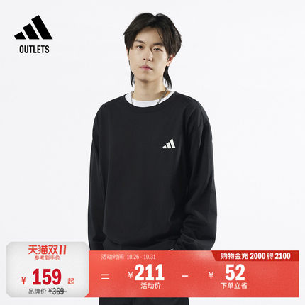 三条纹纯棉休闲简约宽松长袖T恤男女adidas阿迪达斯轻运动