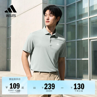 高尔夫运动针织短袖POLO衫基础款轻薄上衣男装夏季adidas阿迪达斯