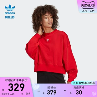 adidas官方outlets阿迪达斯三叶草女冬季 运动套头卫衣HF7479