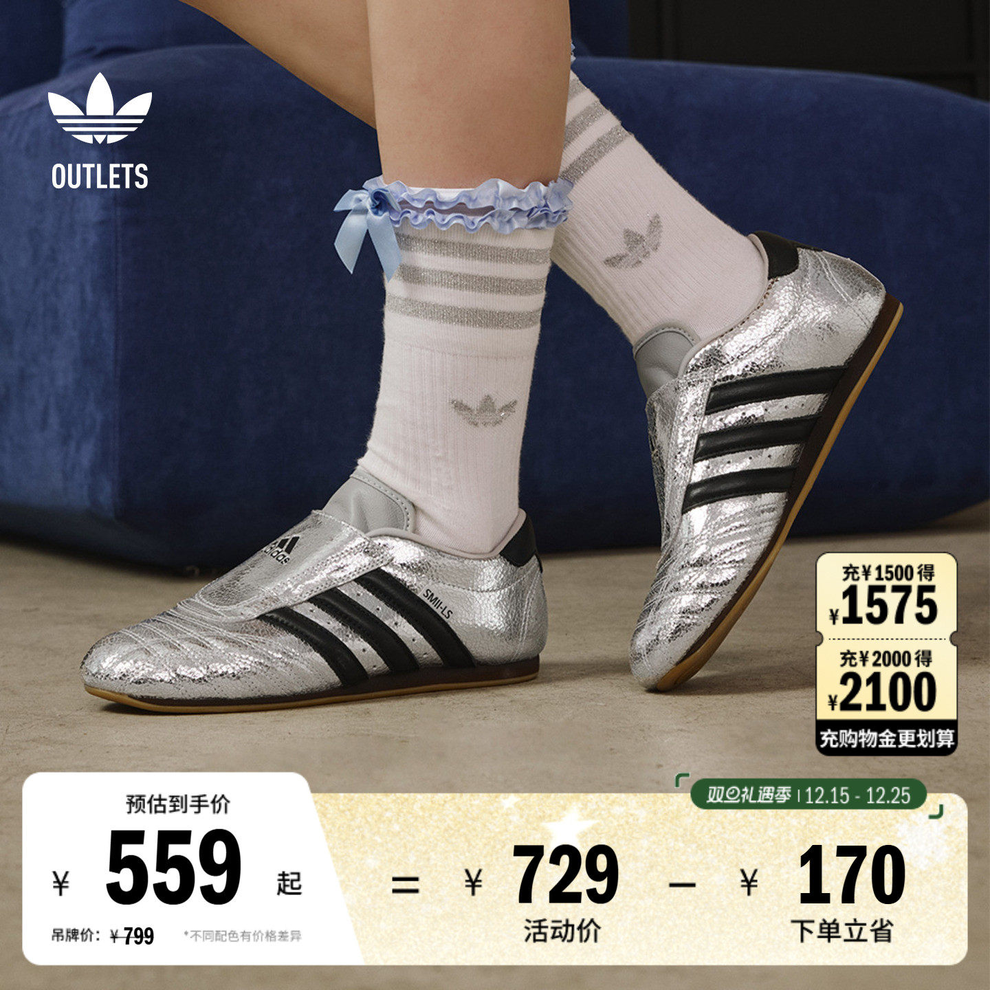 阿迪达斯三叶草经典运动鞋