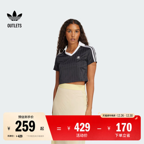 阿迪达斯三叶草女子短袖POLO衫