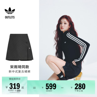宋雨琦同款 阿迪达斯三叶草女裙裤