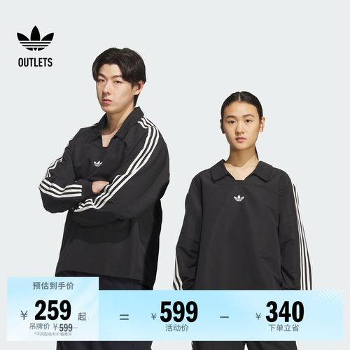 阿迪达斯三叶草男女长袖POLO衫