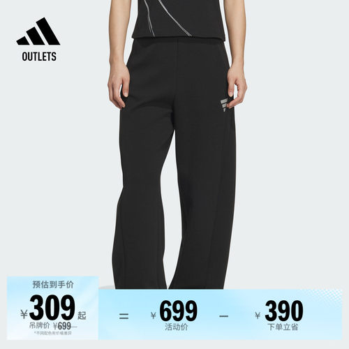 阿迪达斯女子运动裤adidas